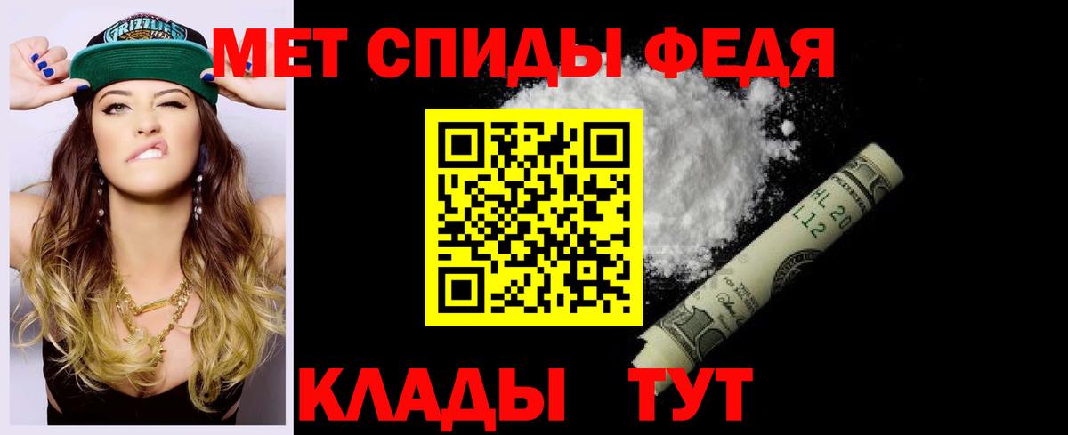 Амфетамин 97% Кизляр