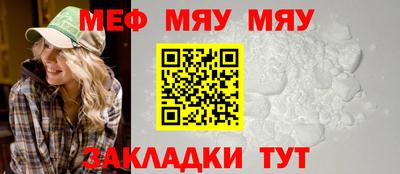 марихуана Краснознаменск