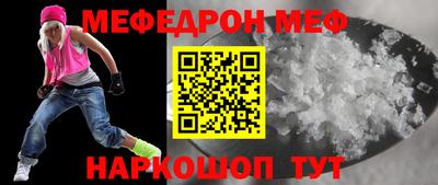 альфа пвп VHQ Краснокаменск