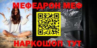 альфа пвп VHQ Краснокаменск
