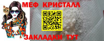 альфа пвп VHQ Краснокаменск