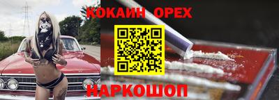 альфа пвп VHQ Краснокаменск