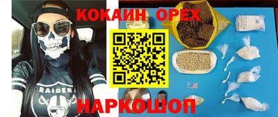 марихуана Краснознаменск