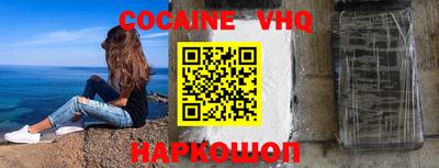 MDMA Premium VHQ Краснодар