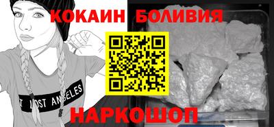 марихуана Краснознаменск