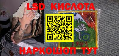 альфа пвп VHQ Краснокаменск