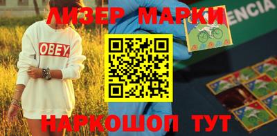 марихуана Краснознаменск