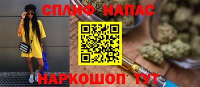 альфа пвп VHQ Краснокаменск