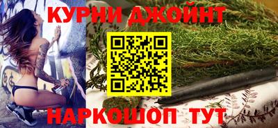 марихуана Краснознаменск