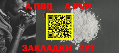 марихуана Краснознаменск