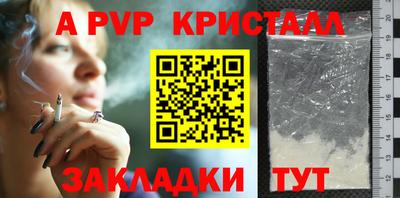 марихуана Краснознаменск