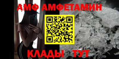 альфа пвп VHQ Краснокаменск