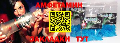 альфа пвп VHQ Краснокаменск