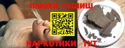альфа пвп VHQ Краснокаменск
