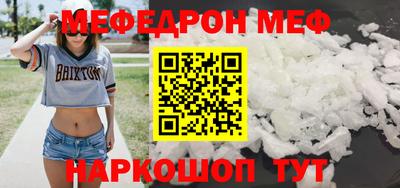 MDMA Premium VHQ Краснодар