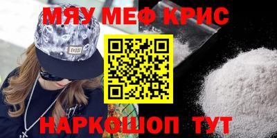 альфа пвп VHQ Краснокаменск