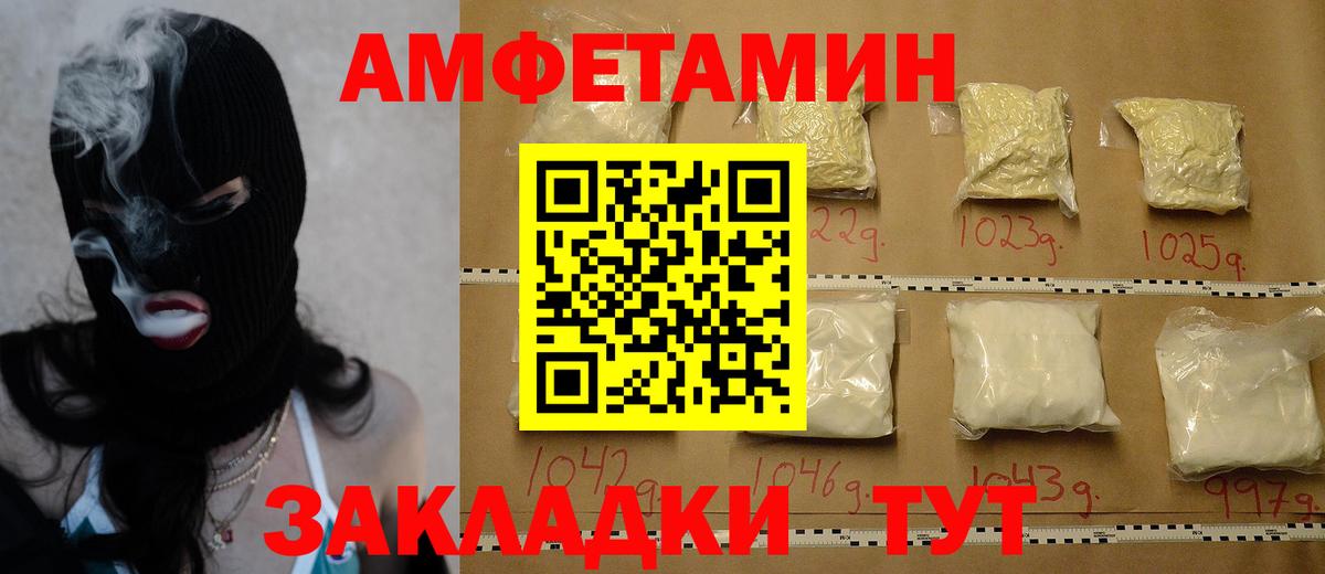 Метамфетамин мет  Вход с VPN  Кизляр  Метамфетамин мет 