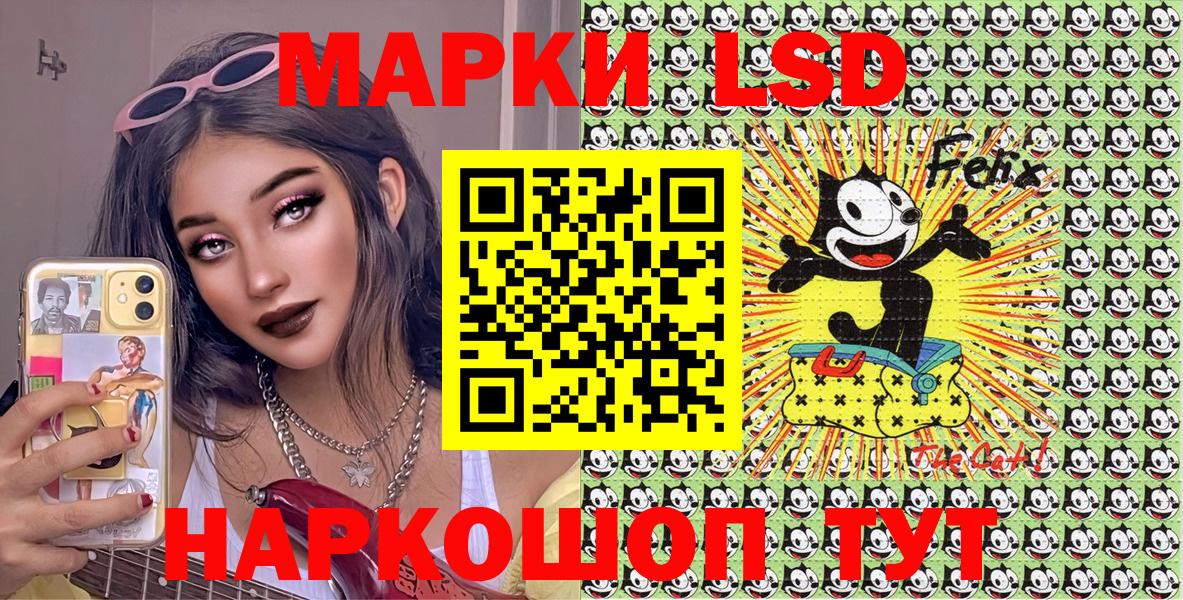 Кизляр  Марки NBOMe 1500мкг  Вход с VPN 