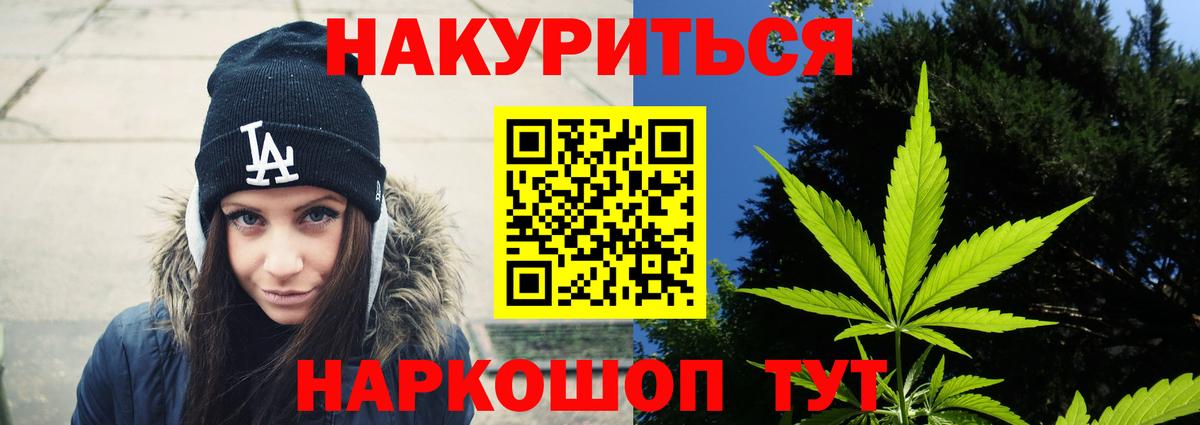 Кизляр  Шишки марихуана White Widow  Бошки Шишки White Widow  Вход с VPN  МАРИХУАНА ГИДРОПОН 